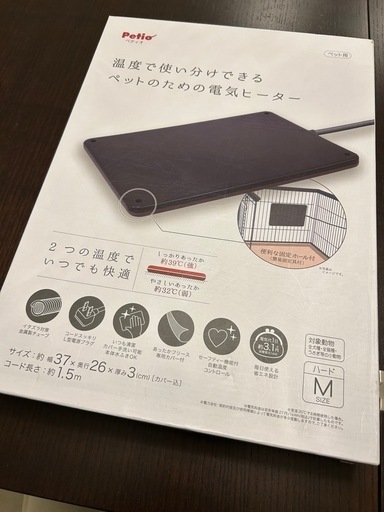 ペットのための電気ヒーター　ハード　M