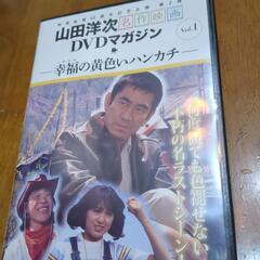 山田洋次DVDマガジン 幸福の黄色いハンカチ