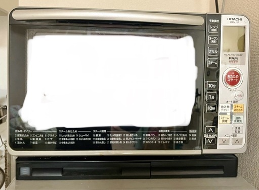 【本日お渡し限定】日立製オーブンレンジ