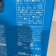 シャーベット　アイスの画像