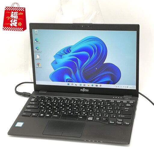 福袋 13型 Windows11 SSD 中古ノートパソコン Fujitsu 富士通 WU2/C3 i5-8265u 8GB SSD128GB 無線