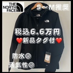 値下後‼︎　THE NORTH FACE ジャケット 黒 S ア...