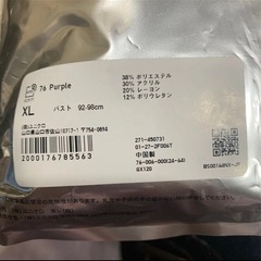 UNIQLOヒートテックＴ　タートルネック　赤紫の画像