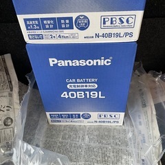新品　パナソニックバッテリー40B19L充電制御車対応