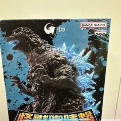 決まりました