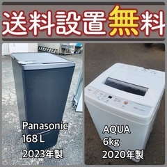 この価格はヤバい❗️しかも送料設置無料❗️冷蔵庫/洗濯機の⭐️大特価⭐️2点セット