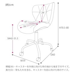 デスクチェアの画像