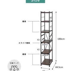 すき間収納 隙間収納 30cm 30幅 レンジ台 スリムの画像