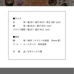 すき間収納 隙間収納 30cm 30幅 レンジ台 スリムの画像