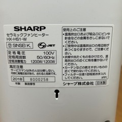 家電 季節、空調家電 加湿器の画像