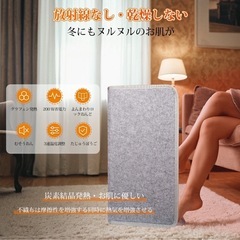 パネルヒーター 4面 足元ヒーター　USB 足元ヒーターの画像