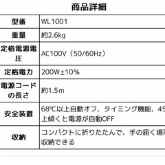 パネルヒーター 4面 足元ヒーター　USB 足元ヒーターの画像