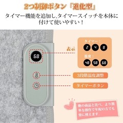 パネルヒーター 4面 足元ヒーター　USB 足元ヒーターの画像