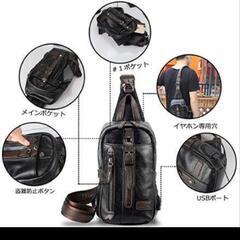 携帯充電バックの画像