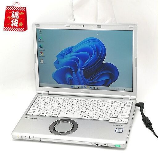 福袋 12型 Windows11 新品SSD 中古ノートパソコン Panasonic CF-SZ6ADLVS i3-7100u 8GB SSD256GB 無線