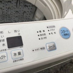 🚛設置配送無料🔰当日配送‼️ 三洋　洗濯機　6 Kg 🎖️ステンレス槽🏅　大阪　奈良　京都　滋賀　兵庫　和歌山 🔹   の画像