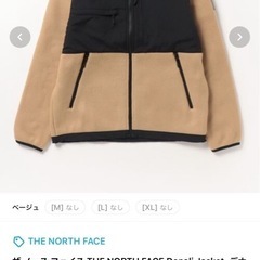 the North face デナリジャケットM