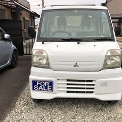 【ご成約ありがとうございました】ミニキャブトラック (保証付)☆...