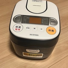 IRISOHYAMA 銘柄炊き(0.5〜3合)