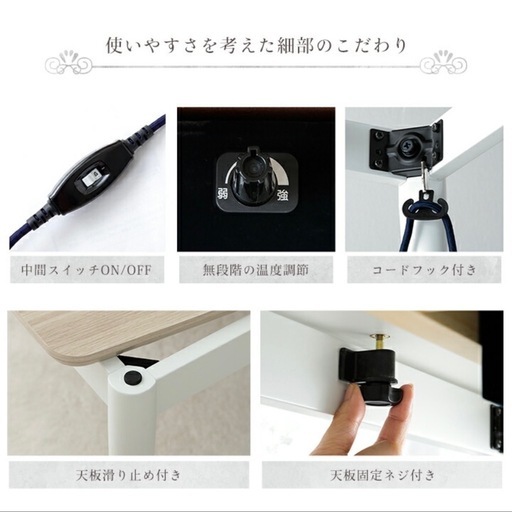 こたつテーブル