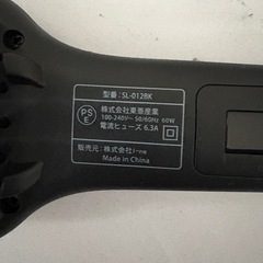 サロニアアイロン　ヒートブラシセットの画像