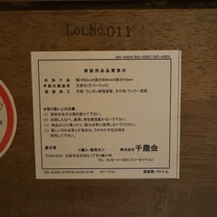 年内で開催終了します　天然木　木製　ダイニングテーブル 楕円形 ダークブラウン　茶色の画像