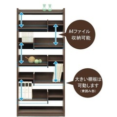 オープン本棚　ニトリ