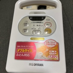 カラリエ布団乾燥機アイリスオーヤマ18年製