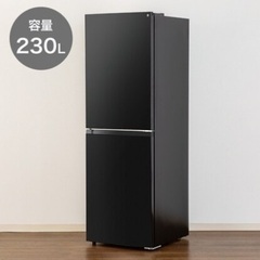 ニトリ 230L 2ドアファン式冷凍冷蔵庫(NI-230F ブラック)