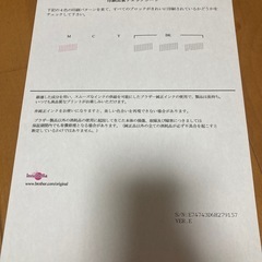 インクジェットプリンター(コピー機) brother/DCP-J562Nの画像