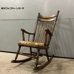 『TOYOFURNITURE』トーヨー ロッキングチェア パーソナルチェア チェア 椅子 イス 花柄.