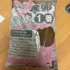 産卵1番　10リットル