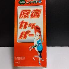 厚木方面🆗②花王ラビナス  ヘアカラー