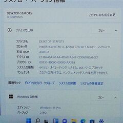 福袋 Windows11 12型 中古ノートパソコン Panasonic CF-NX3YD5CS i5-4200u 4GB 500GB 無線の画像