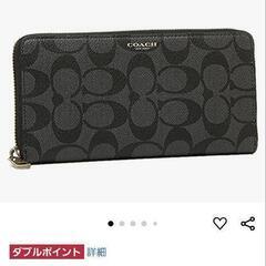 COACH長財布