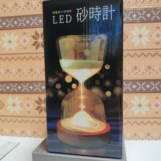 新品 LED 砂時計