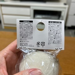 新品ニトリ★洗濯物乾燥★ドライボール3個入りの画像