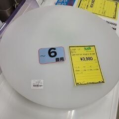J6338　IRIS OHYAMA　アイリスオーヤマ　LEDシー...