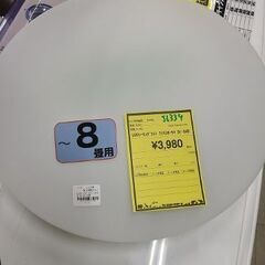 J6339　IRIS OHYAMA　アイリスオーヤマ　LEDシー...