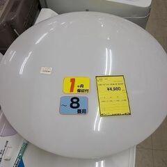 J6340　IRIS OHYAMA　アイリスオーヤマ　LEDシー...