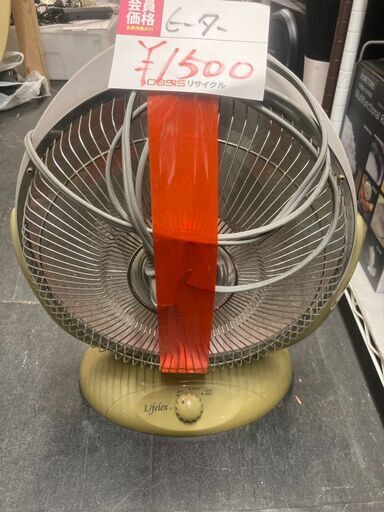 ☆中古￥1,500！コーナン　ハロゲンヒーター10インチ　家電　KK22-103H型　【BL073】