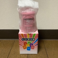 郵便ポスト貯金箱