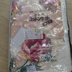 極上美品(未使用)　西川　高級　毛布　厚手2枚重ね　布団