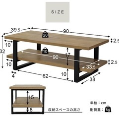 テレビボード