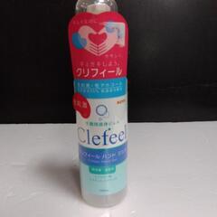 マツキヨ提供品 赤ちゃんにも使えるハンドジェル