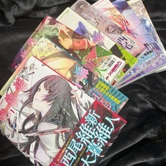 初版/化物語