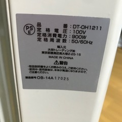 オイルヒーターの画像