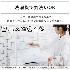 新品未使用！アイリスプラザカーテン4枚セットの画像