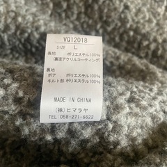♪ VISION QUEST ♪ L ベンチコートの画像