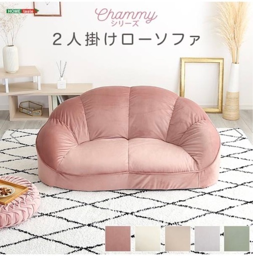クロワッサンソファ